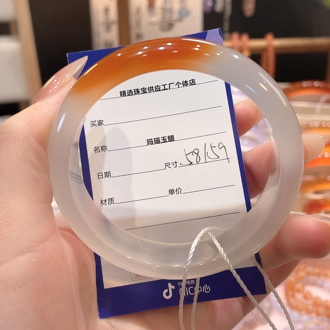 玛瑙/玉髓手镯未镶嵌