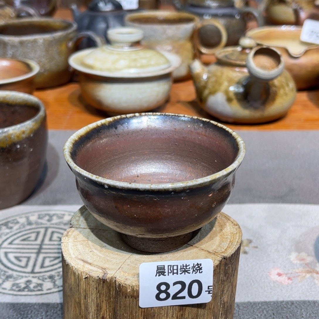 尚佤柴烧茶器，60毫升