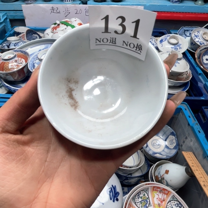 画***贸131哥哥哥哥哥哥哥哥