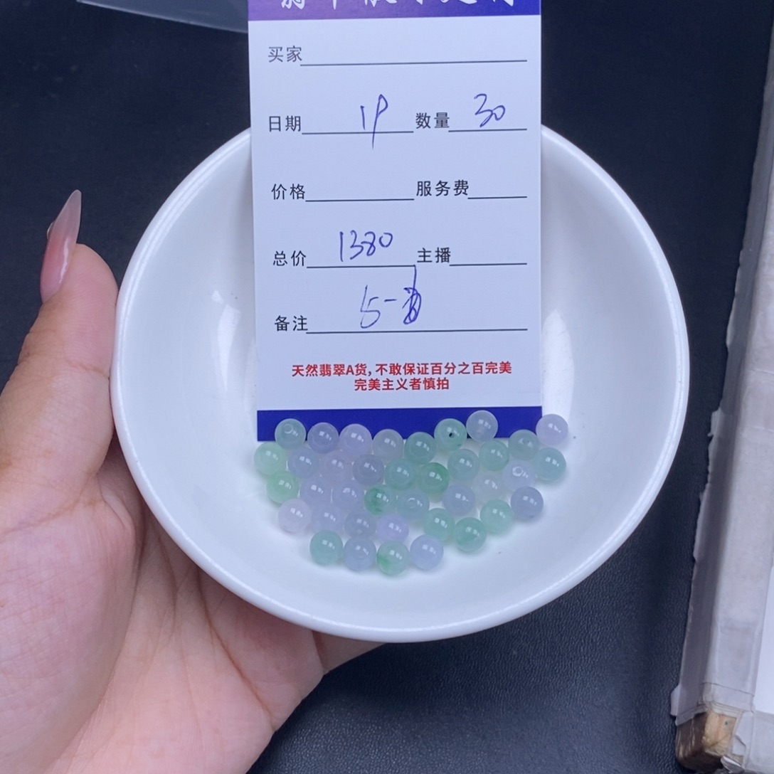 翡翠未镶嵌颈饰天然翡翠