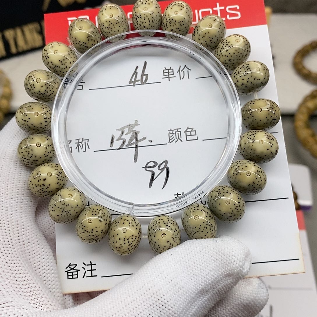 星月菩提手串46 观唐星月菩提