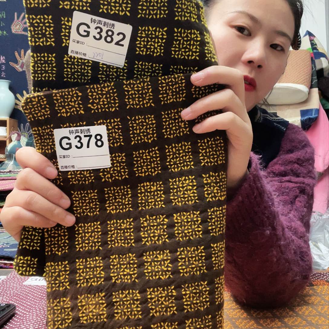 织绣用****3333333333333333333