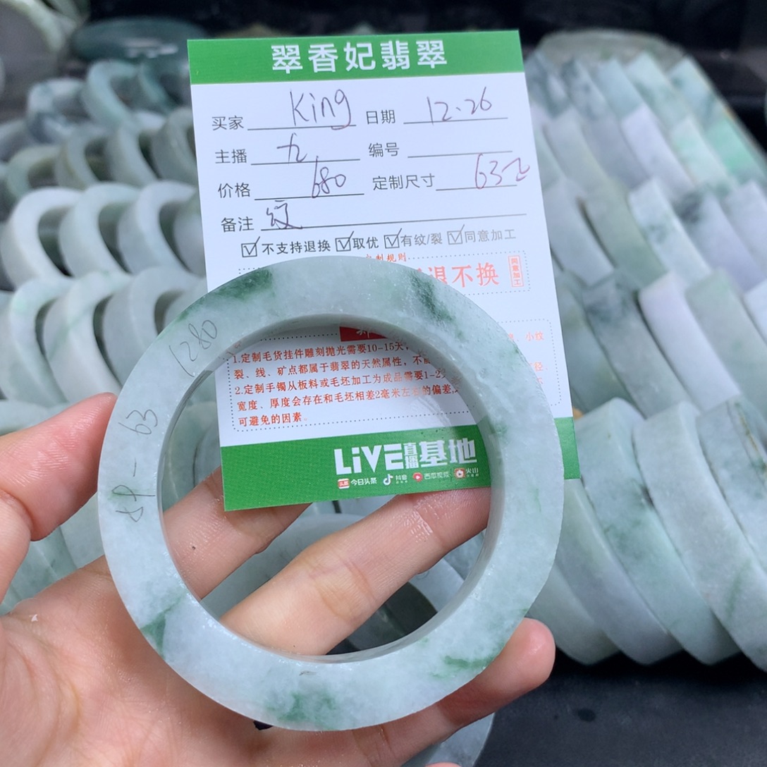 k***g定制翡翠未镶嵌翡翠手镯定制