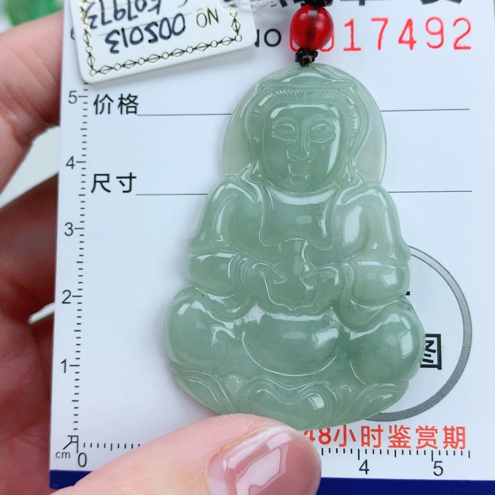 翡翠挂件未镶嵌翡翠