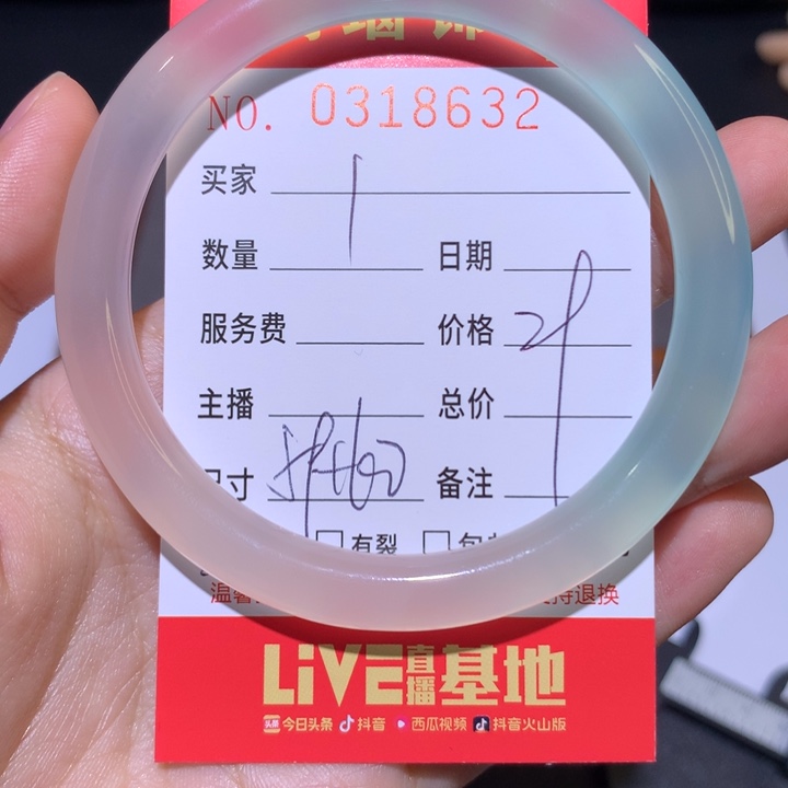 手镯玛瑙/玉髓未镶嵌