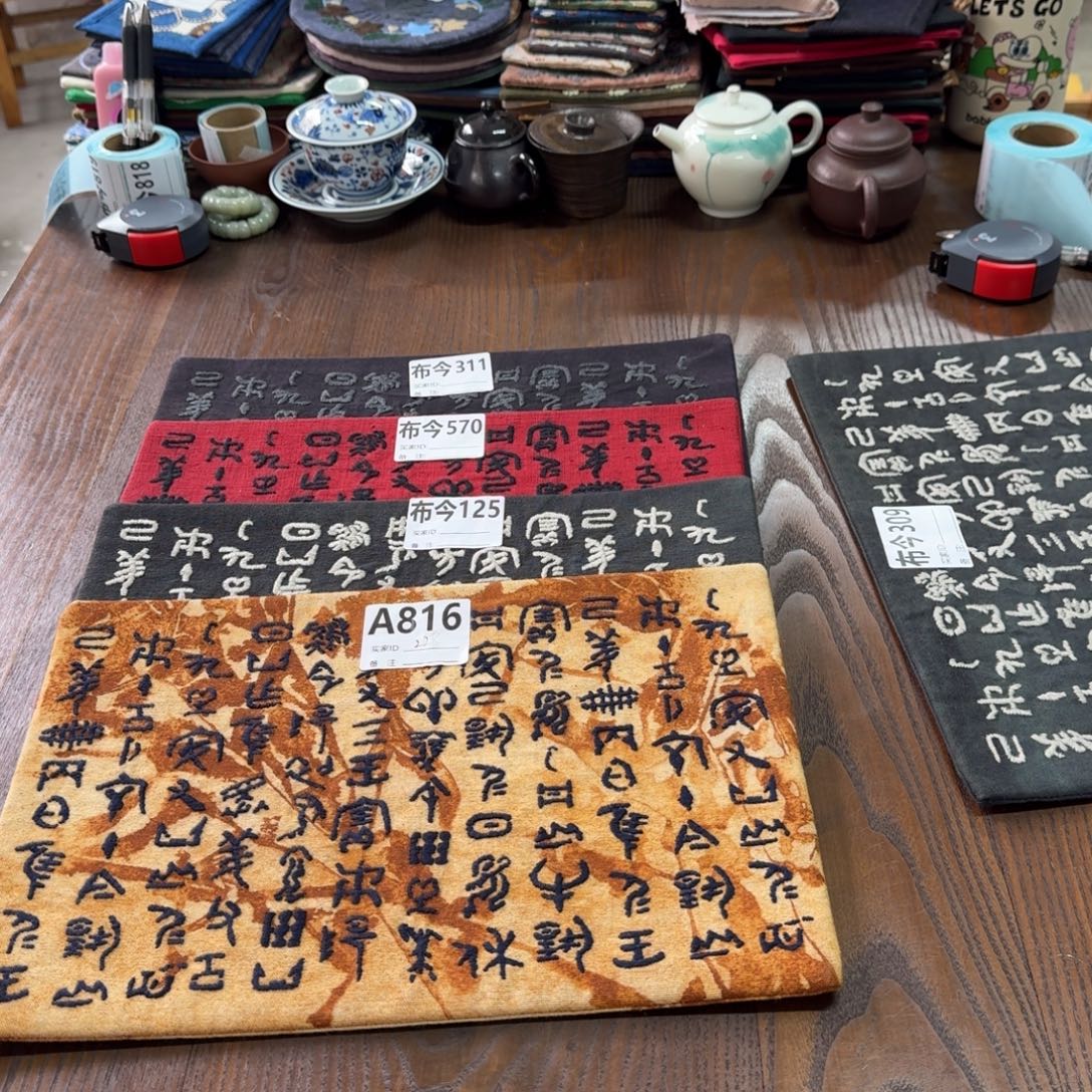 刺绣5号链接125一张