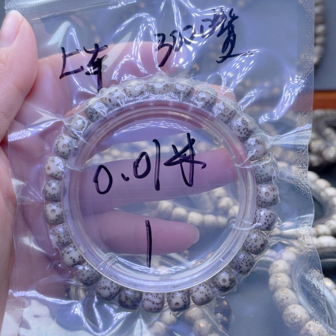 【闪购商品】星月菩提吊坠福利