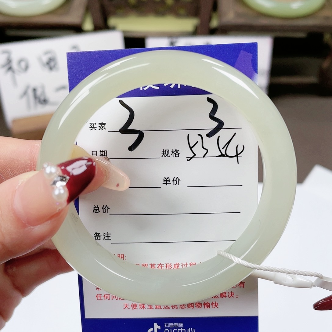 【闪购商品】和田玉手镯未镶嵌