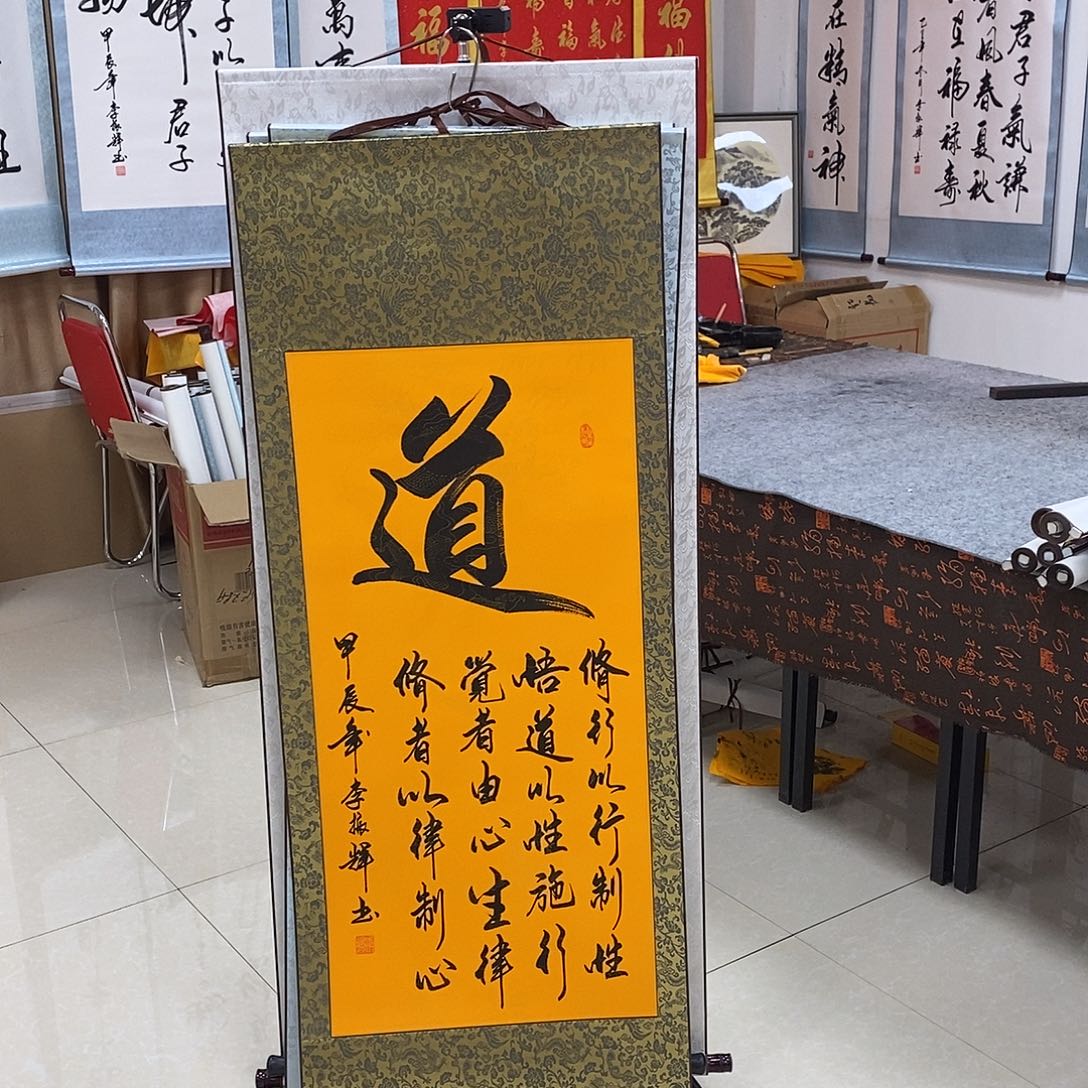 书法书法作品参加