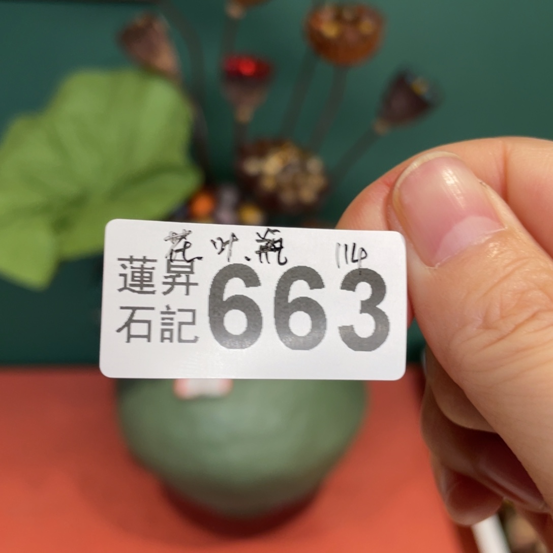 核桃木/黑胡桃（胡桃木）桐**开663