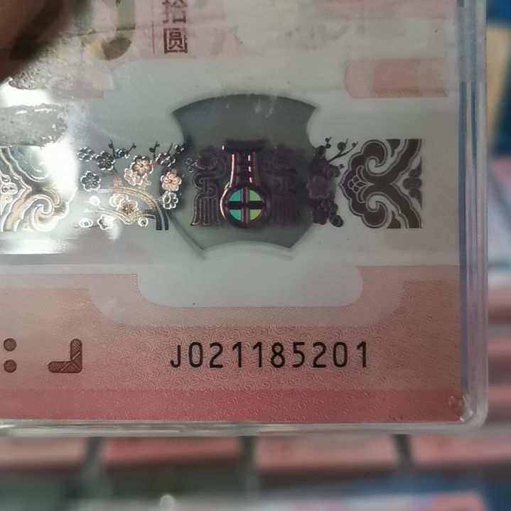 其他普通金属蛇整刀无三四七