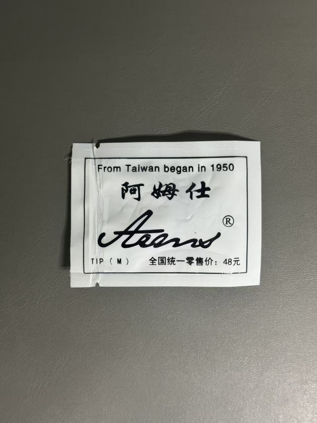 阿姆仕多层皮头 M  1个