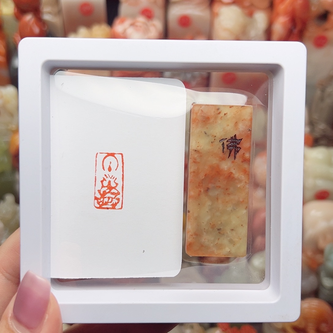 昌化石印石寿山石等