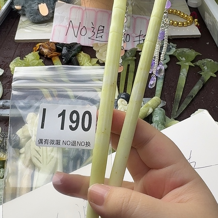 .****蛇纹石玉合金发饰