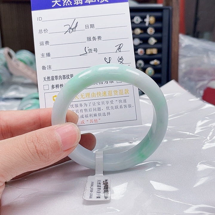 翡翠手镯未镶嵌翡翠手镯78