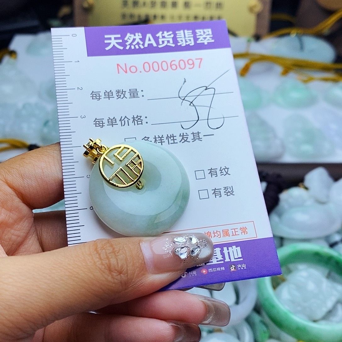 翡翠未镶嵌毛衣链6097