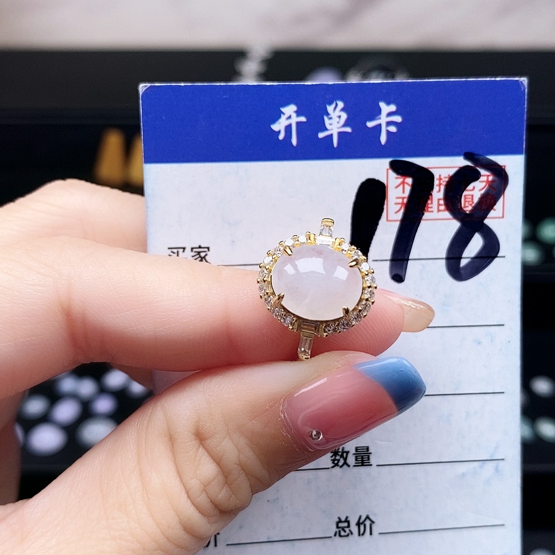 翡翠未镶嵌戒指戒指