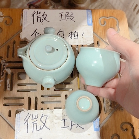 微瑕介意的朋友不要下单