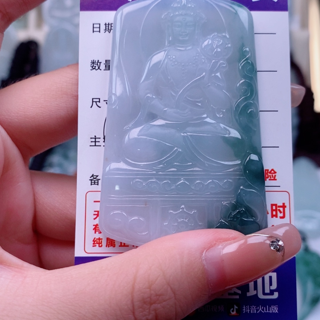 颈饰未镶嵌翡翠观音天然缅甸翡翠