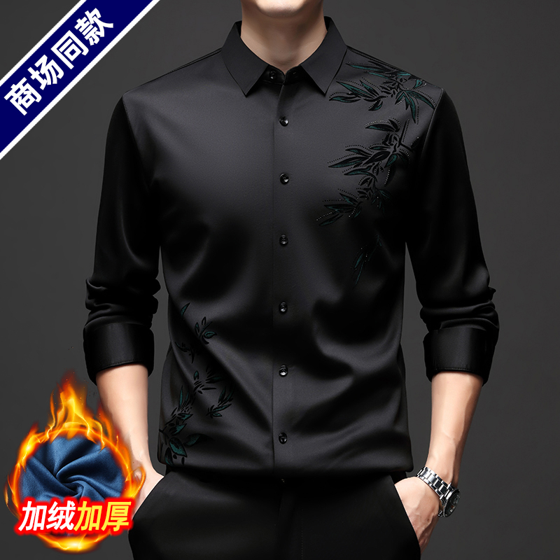 秋冬季商务加绒保暖男士长袖衬衫植绒提花休闲亲肤免烫抗皱衬衣