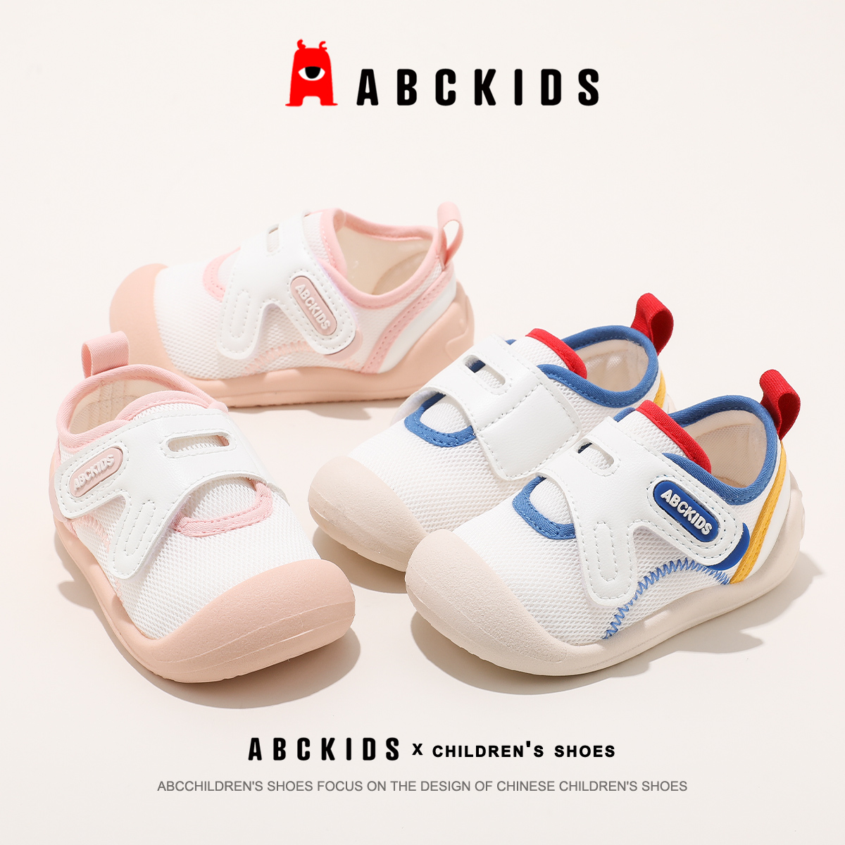 ABCkids童鞋女童学步鞋2025秋季新款儿童运动鞋婴儿童防踢宝宝鞋
