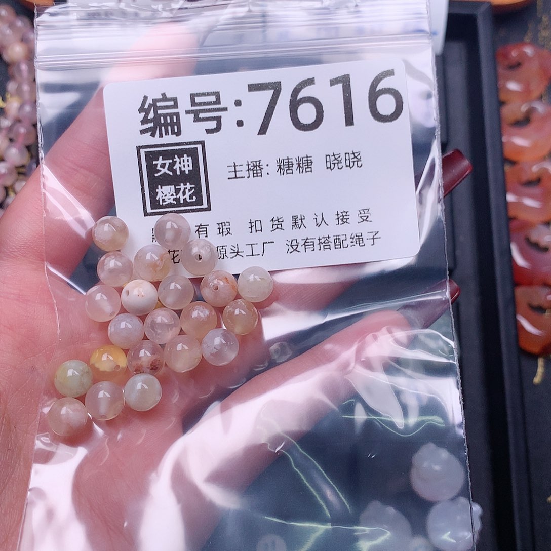 玛瑙/玉髓颈饰合金༺****༻