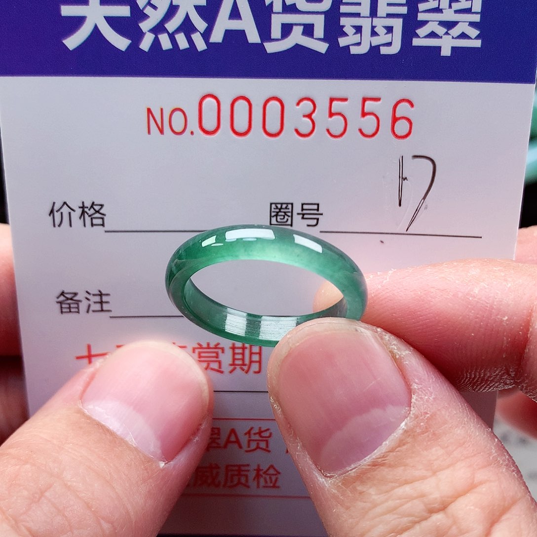 【闪购商品】翡翠戒指未镶嵌天