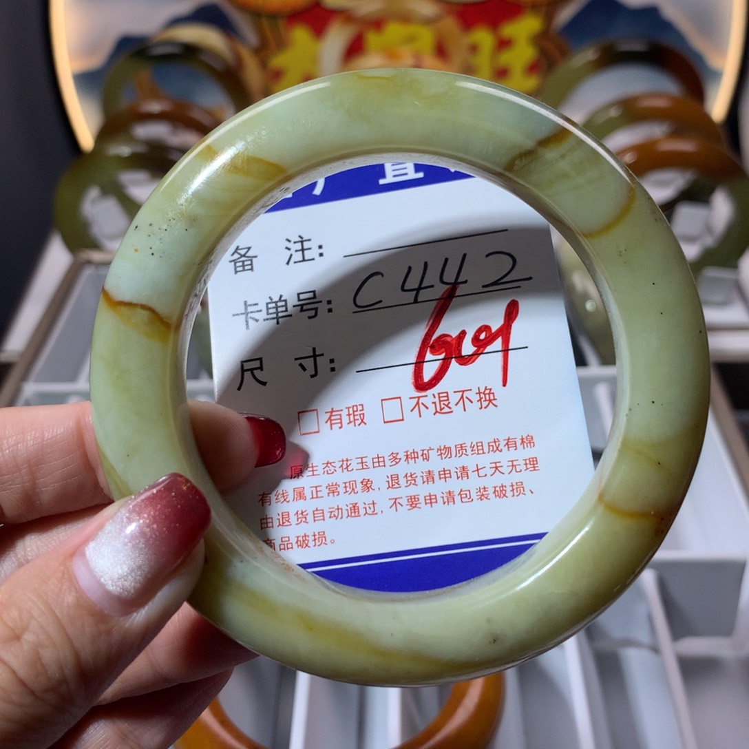 【闪购商品】蛇纹石玉手镯未镶嵌