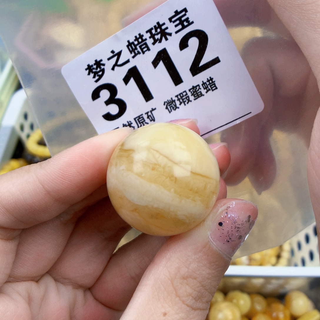 琥珀未镶嵌珠宝奇石28