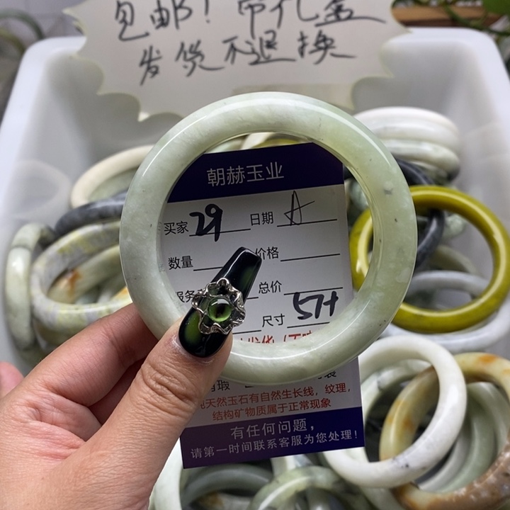 蛇纹石玉手镯未镶嵌