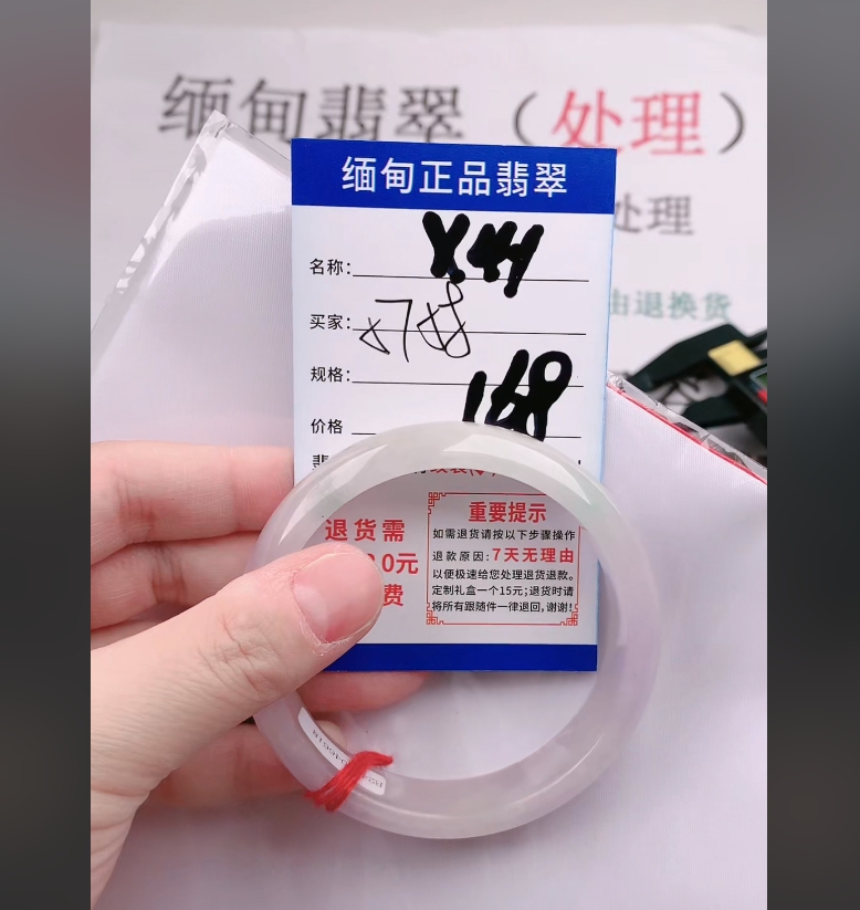 X41【正品 缅甸翡翠】实物以直播间为准微色差G