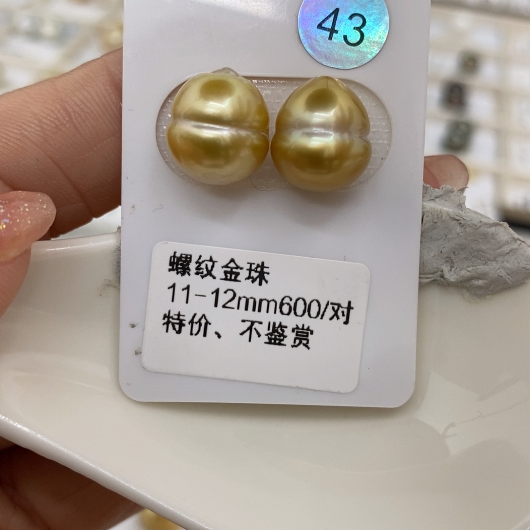 海水珍珠裸珠未镶嵌