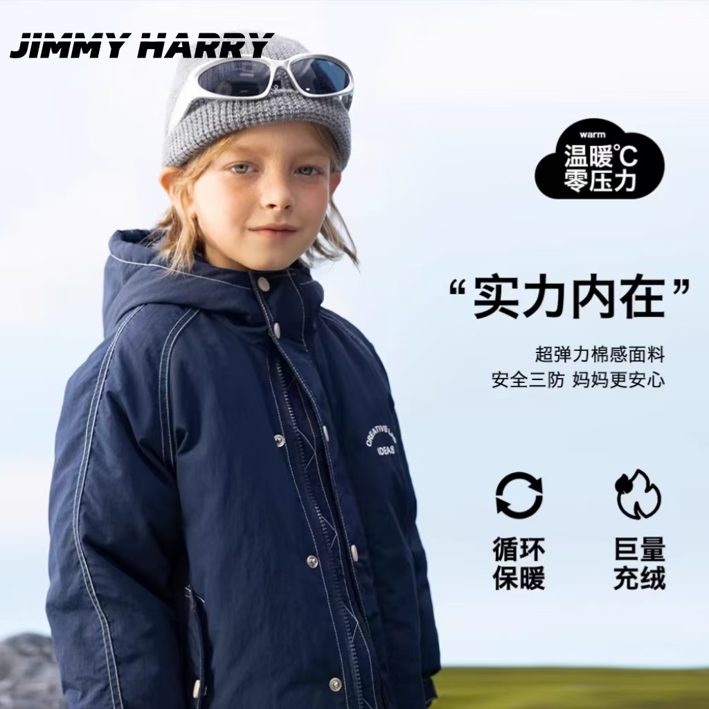 吉米妈【三年二班】潮牌亲子新款防风连帽秋冬加厚保暖羽绒服DY2339