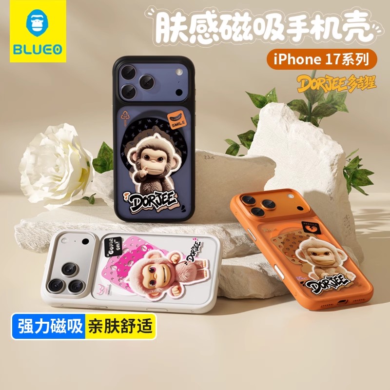【蓝猩BLUEO】多吉猩，肤感磁吸防摔壳，有照相键保护