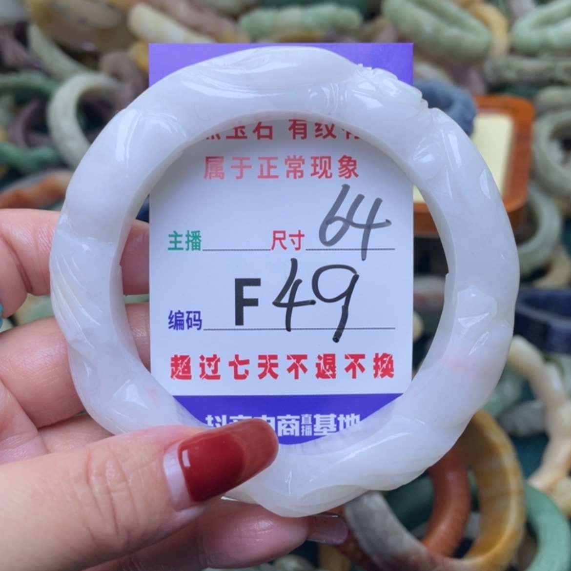 【闪购商品】未镶嵌手镯（圆镯）石英质玉