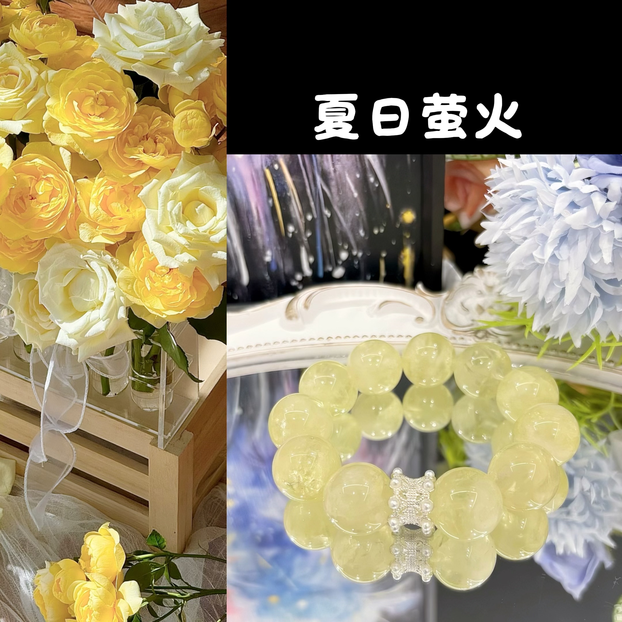 【夏日萤火】（拍两单）天然黄水晶手串多样性发货 发其一Z-1064