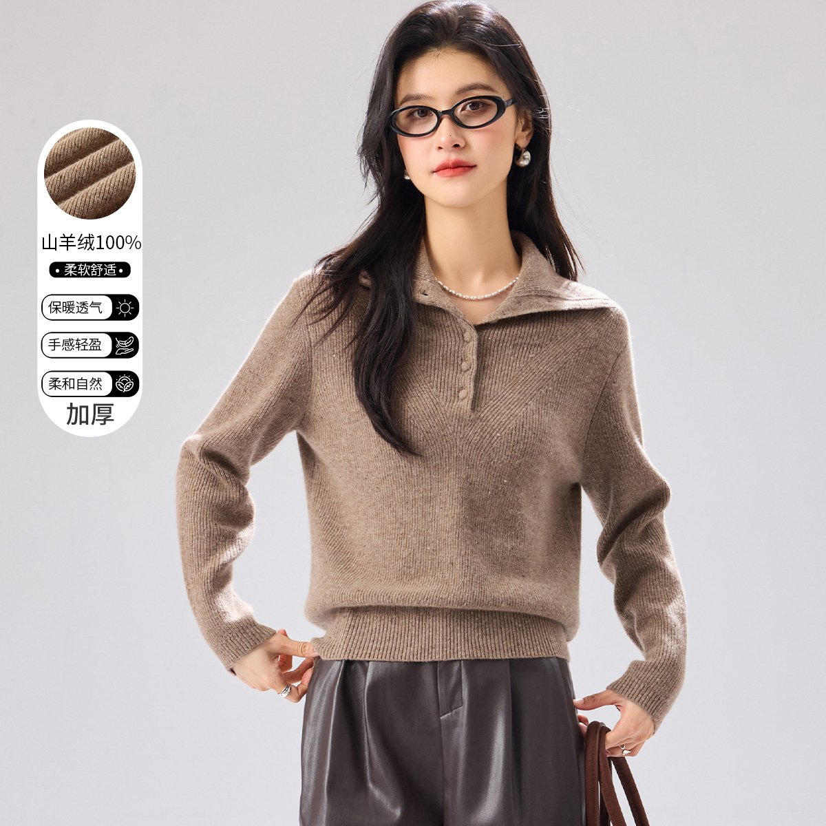 金菊加厚【全羊绒套头衫】25年冬季新款翻领纽扣女式羊绒衫优雅大气