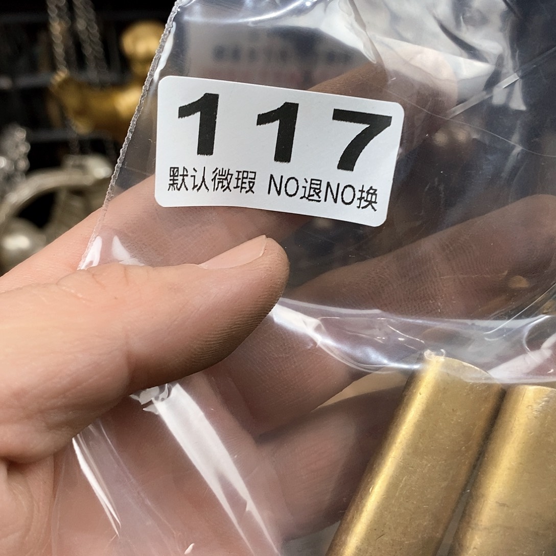 友***月老店文玩一物一拍