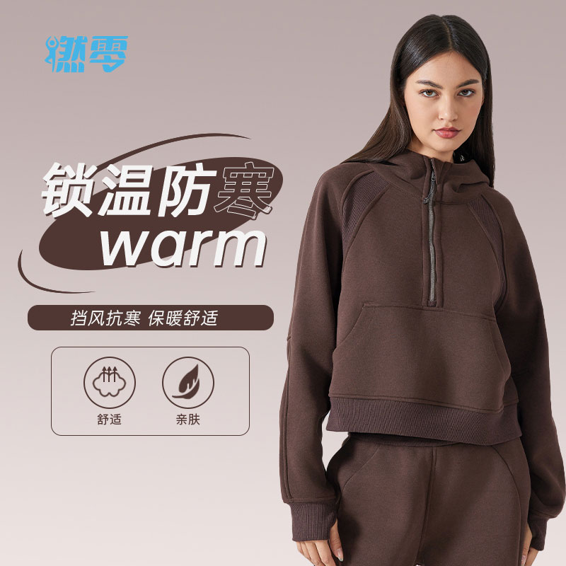 DAW139 燃零加绒保暖运动卫衣短款连帽半拉链宽松瑜伽服上衣外套