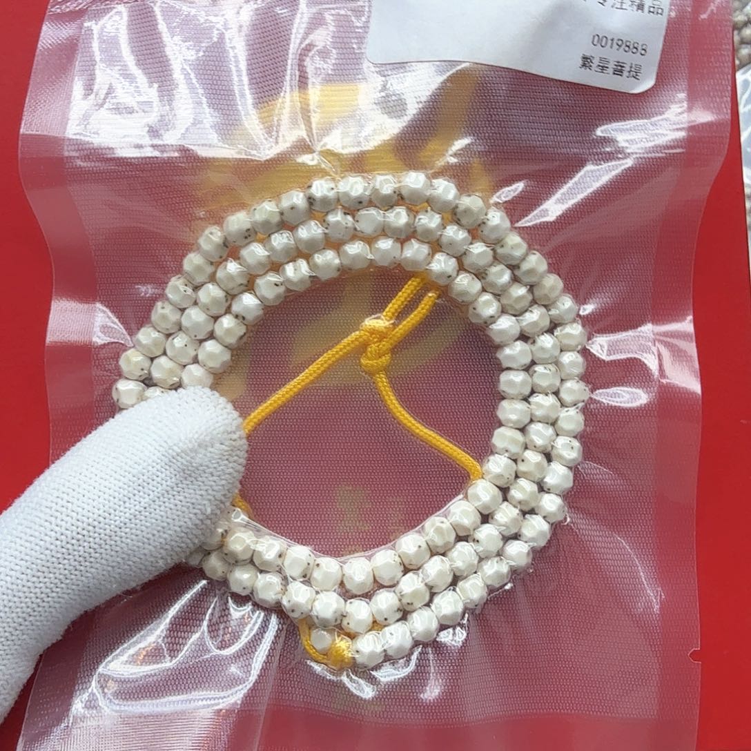 星月菩提吊坠林*12骨瓷白手工无相数星星6左右108