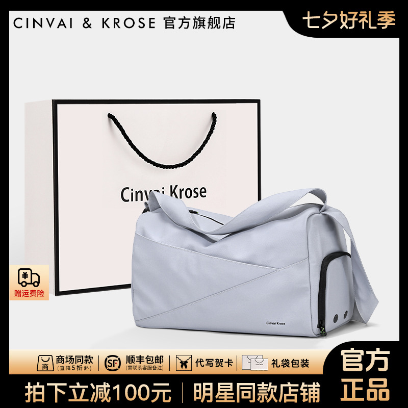 【官方正品Cinvai&Krose】帆布包包女款爆款2025新款旅行包斜挎收纳