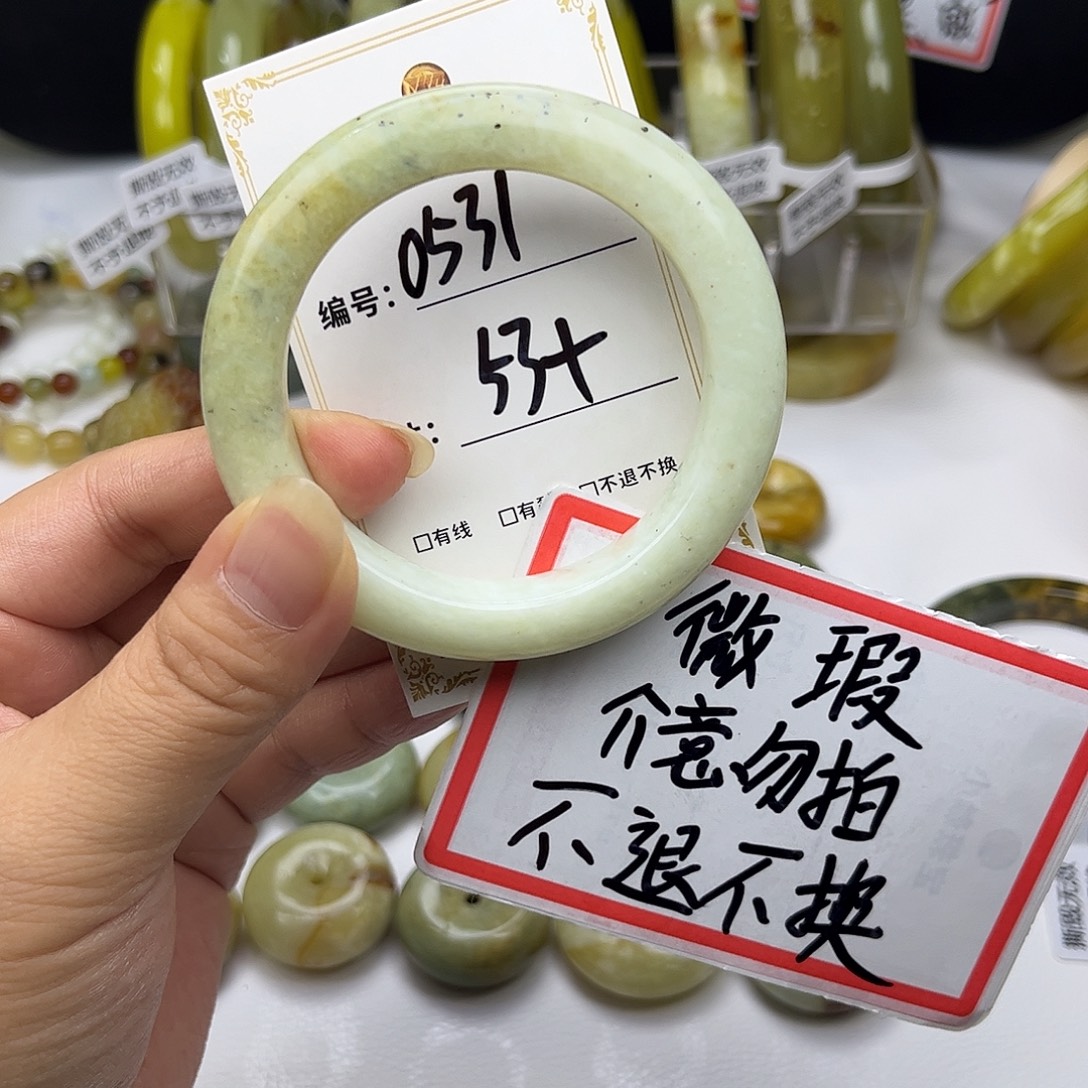 蛇纹石玉未镶嵌手镯