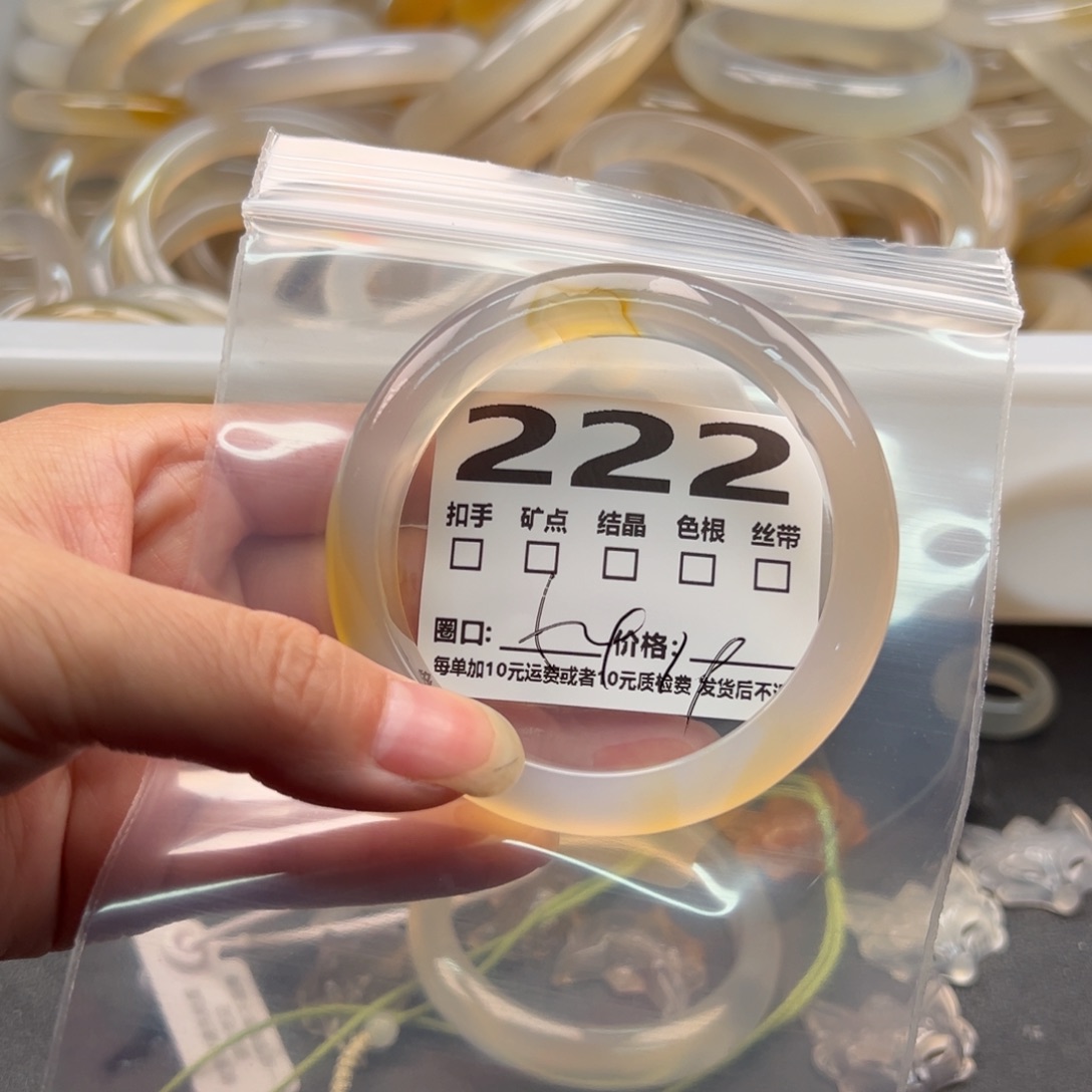 玛瑙/玉髓手镯未镶嵌222