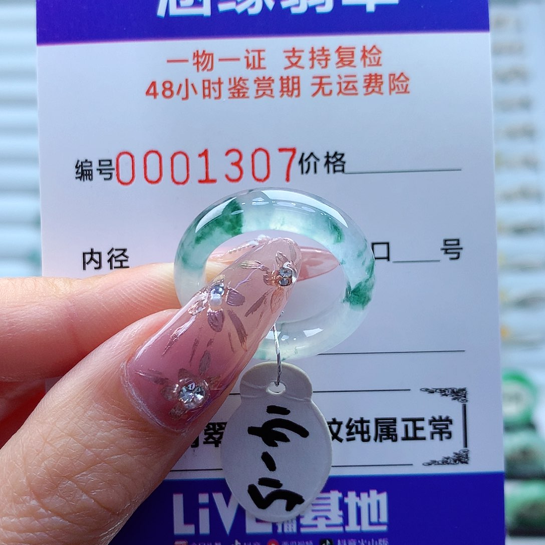 翡翠戒指未镶嵌缅甸 