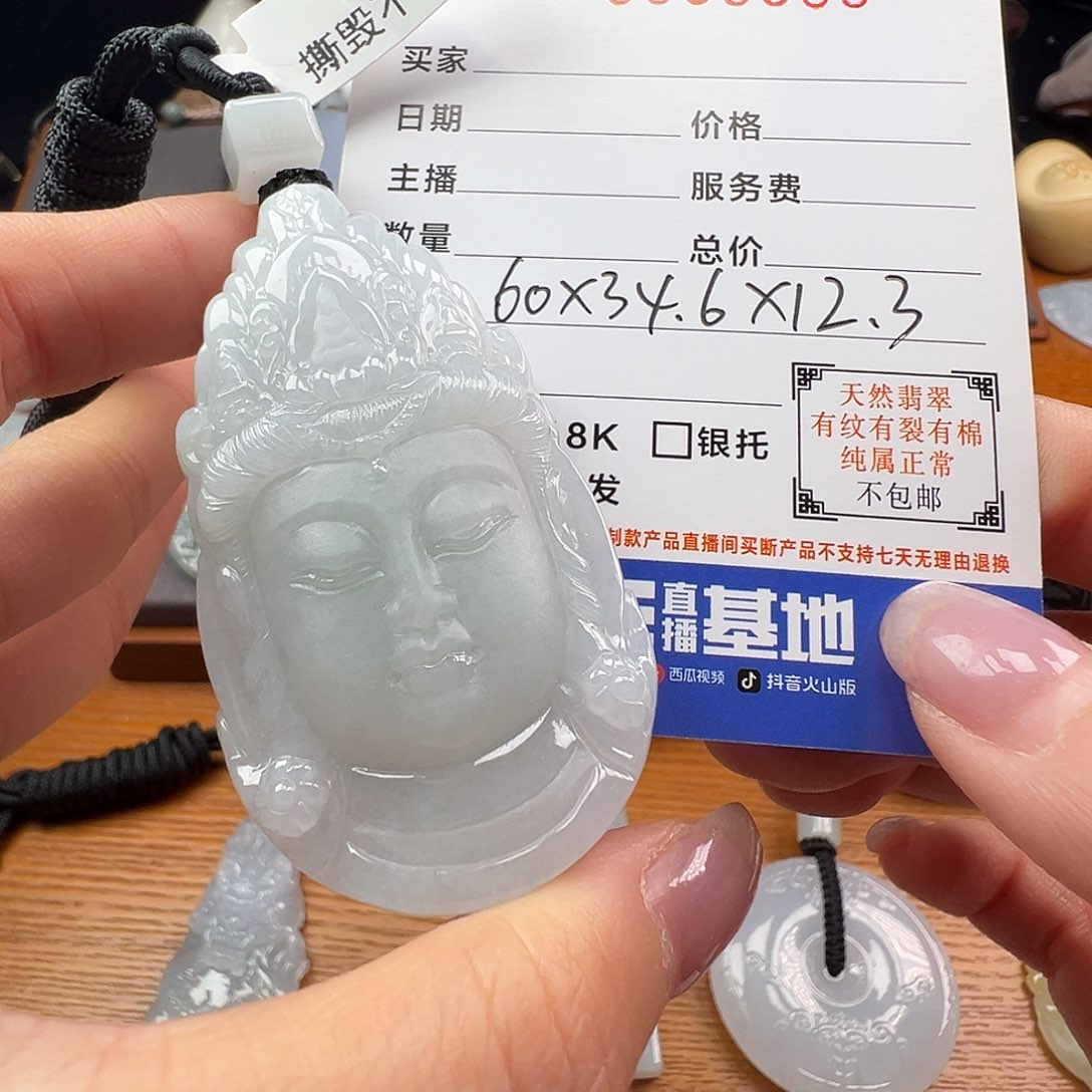 翡翠颈饰未镶嵌缅甸翡翠