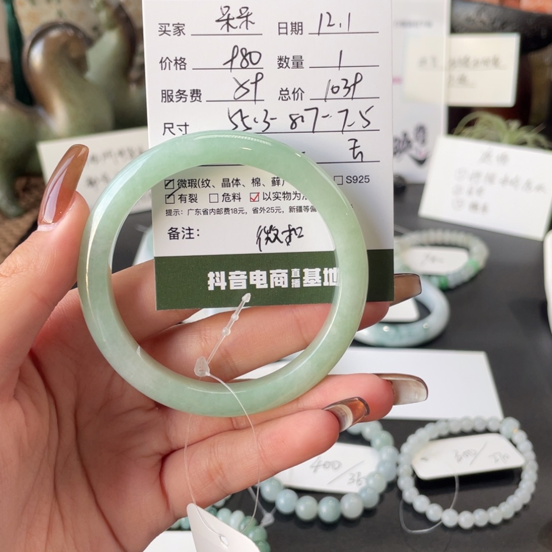 呆****翡翠未镶嵌手镯翡翠