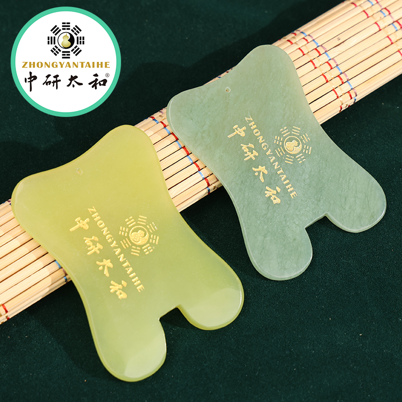 面部推刮板玉石脸部拨筋全身背部专用美容刮板颈部