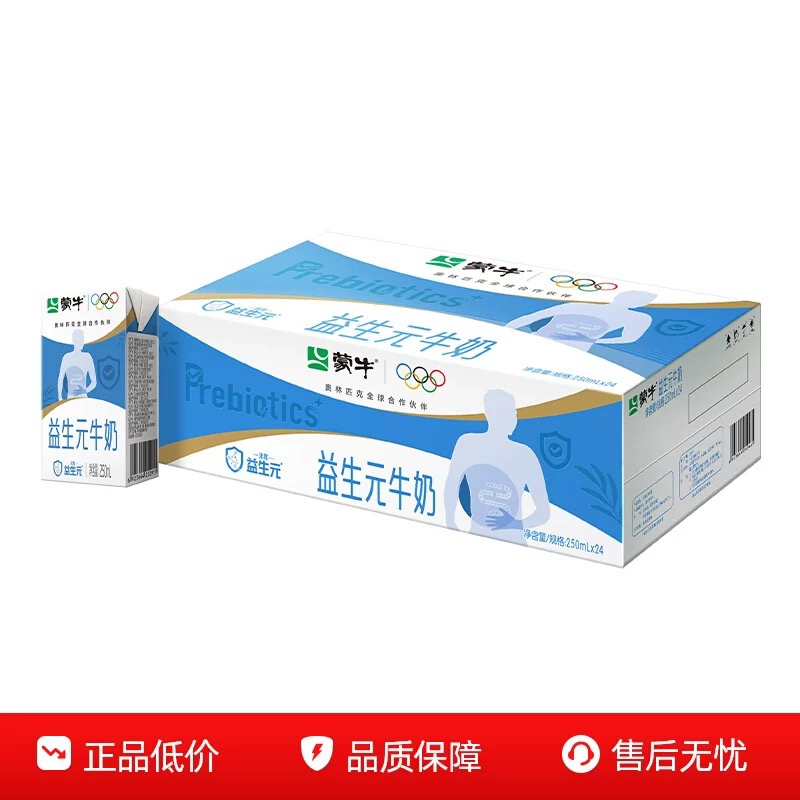【新品】蒙牛专卖店 8月益生元牛奶全脂调制乳250ml×24盒