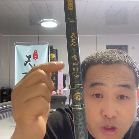 么***肺1.8m以下碳素极12H390