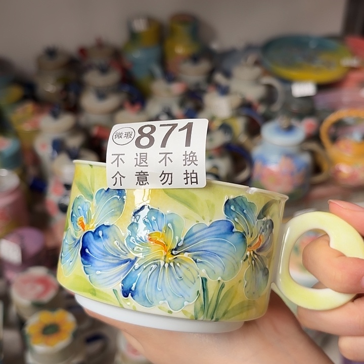 杯景德镇釉下五彩手绘微瑕